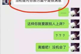 枞阳出轨取证